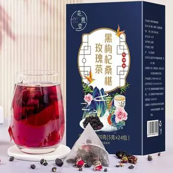 Черный чай из ягод годжи, шелковицы и розы Wolfberry Mulberry Tea (24 packs * 5g)