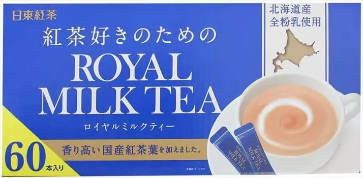 Черный чай Nitto Royal Milk Tea для любителей черного чая 14 г x 60 бутылок чистый