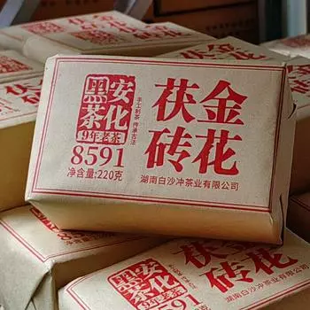 Черный чай ручной работы Хунань Аньхуа в кирпиче 220 г - Golden Flower Fu Brick