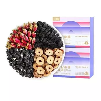 Черный чай с ягодами годжи и шелковицей, 120 г