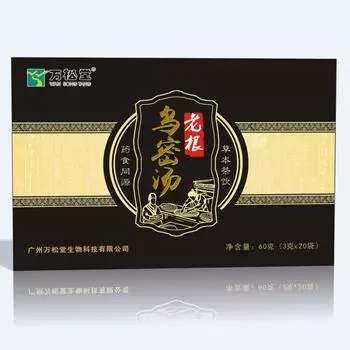 Черный чай с шелковицей и купырем для роста волос и темных волос - 20 пакетиков по 3 г каждый 3G * 20 bags