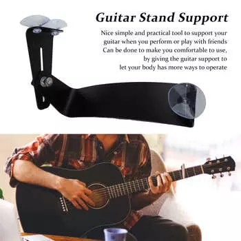 Черный держатель для гитарной стойки с резиновой присоской для поддержки электрогитары для выступлений в помещении