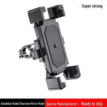 Черный держатель для телефона на зеркало заднего вида для мотоцикла с отражателем Style B чёрный