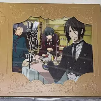 Черный дворецкий Дези Драма CD-ciel Себастьян Лау