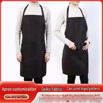 Черный фартук-халтер из плотного полиэстера с перекрестными краями и двойными карманами 58.5cm x 72cm, Straps 45cm чёрный