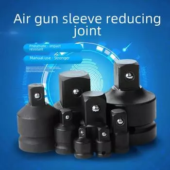 Черный фосфатированный пневматический адаптер для гнезда и набор квадратных переходников (1/4, 3/8, 1/2, 3/4, 1 дюйм) 1/4 hole * 3/8 head чёрный