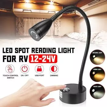 Черный Кемпер Караван Лодка Внутренний Светильник USB Сенсорный Диммируемый Выключатель Светодиодный Точечный Светильник для Чтения DC 12-24В neutral light