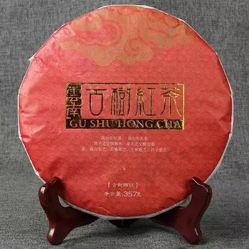 Черный китайский чай Yunnan Old Tree 2020/2021 Dianhong Feng Qing Red Tea Cake 357г 357g