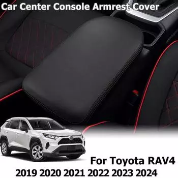 Черный кожаный чехол на центральную консоль для подлокотника Toyota RAV4 2019-2024 чёрный