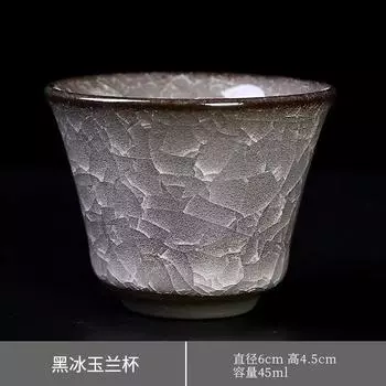 Черный лед Мастерская чашка Одиночная чашка Фамильная чашка с надписью Высококлассный Кунг-фу Чайный сервиз Керамическая Одиночная Личная Специальная Чайная чашка