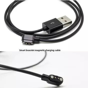 Черный магнитный USB-кабель для зарядки смарт-часов, 2-контактный, расстояние между контактами 2,84 мм чёрный