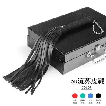 Черный маленький кожаный хлыст забавная игрушка pu многоцветный бахрома свободный хлыст взрослые секс-товары реквизит