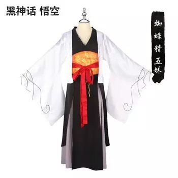 Черный миф Укун Дух паука пять сестер косплей костюм древний стиль ханьфу костюм набор для ролевой игры костюм L