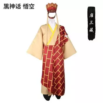 Черный Миф Укун Игровой Персонаж COS Сервер Тан Династия Святой Монах Тан Саньцзан Набор С Шляпой Будда Серия COS L