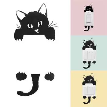 Черный милый кот переключатель света наклейка виниловая художественная 3D наклейка на стену домашний декор подарки