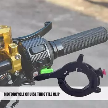 Черный мотоциклетный руль с фиксатором дроссельной заслонки, универсальный фиксатор круиз-контроля, ручка управления дроссельной заслонкой, безопасная и гибкая чёрный