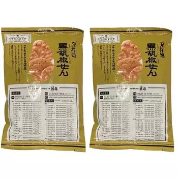Черный перец Osenbeiyasan Honpo для домашнего использования 150 г x 2 [Оптовая закупка]
