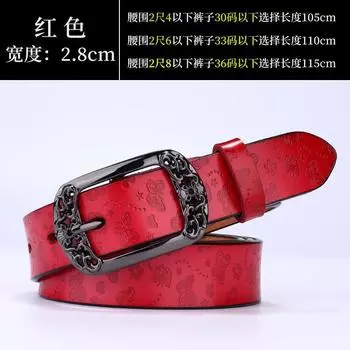 Черный пояс женские джинсы с поясом из коровьей кожи модный простой декор ретро ремень женский тренд красный