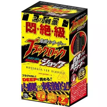 Черный Рок Шок [A-One]