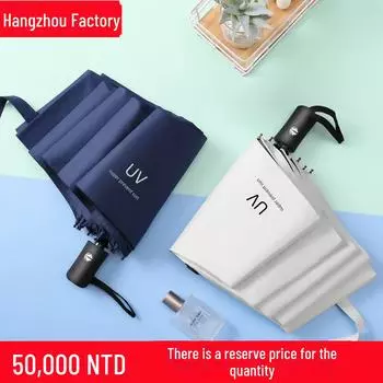 Черный складной зонт с защитой от УФ-излучения и настраиваемым логотипом - идеально подходит для защиты от солнца и печатной рекламы