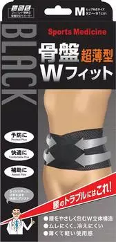 Черный таз в стиле Ямада W подходит для таза размера M, черный (бедра 82~97см) чёрный