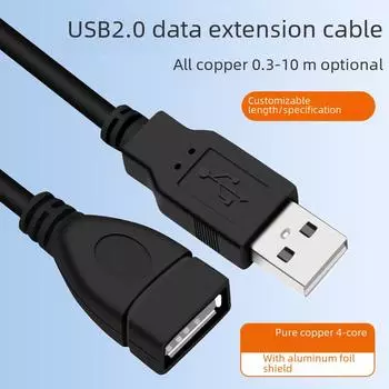 Черный удлинительный кабель USB 2.0 «папа-мама» с магнитным кольцом, высокоскоростное экранирование из чистой меди 0.3m No Ring чёрный