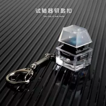 Cherry Cherry Cherry Box G Axis Black Green Black Tea Keychain Pendant Decompression Mechanical Keyboard Shaft G jiadalon white shaft