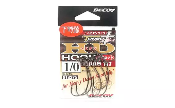 Червь-приманка 117HD Тяжелый пух Размер выстрела 1/0 (8275)