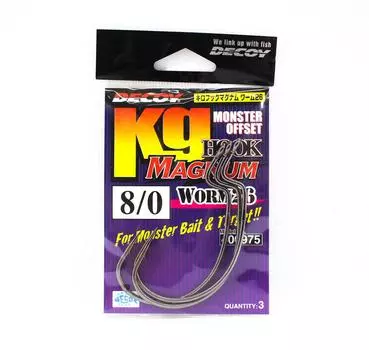 Червь-приманка 26 кг Анкилостом Магнум Размер 8/0 (0975)