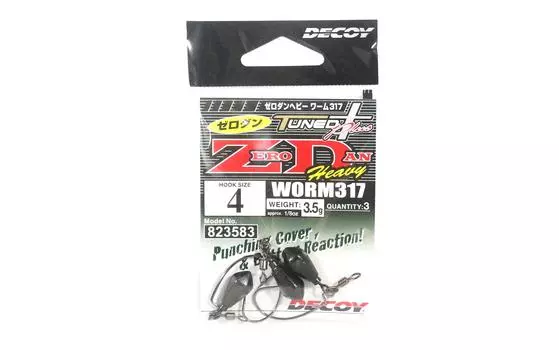Червь-приманка 317 Zero Dan Тяжелый червь Размер 4, 3,5 грамма (3583)