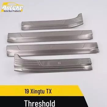 Chery 19 Xingtu TX дверные пороги и бампер отделка аксессуары label*4 чёрный