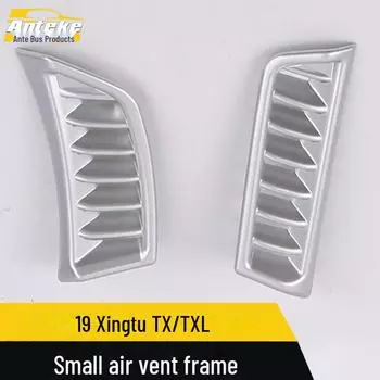 Chery 19 Xingtu TX/TXL Air Vent Декоративная рамка для приборной панели Plastic, 2 pieces серебряный/аметист