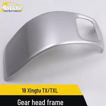 Chery 19 Xingtu TX/TXL Декоративная крышка головки коробки передач и центрального рычага управления 1 piece серебряный/аметист