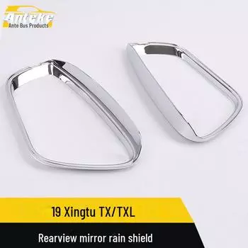 Chery 19 Xingtu TX/TXL Rearview Mirror Rain Shield Sticker 2 pieces, Plastic