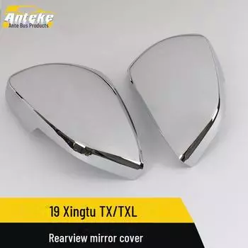 Chery 19 Xingtu TX/TXL Зеркало заднего вида с пайетками и наклейка на отражатель 2 pieces