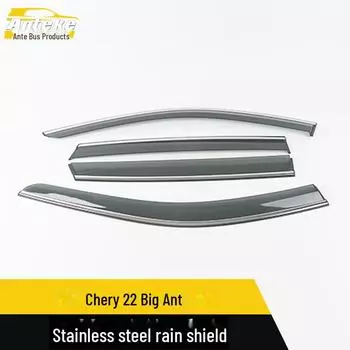 Chery 22 Big Ant Rain Shield Нержавеющая сталь Солнцезащитный козырек Декоративные автозапчасти glue * 4