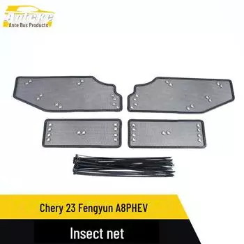 Chery 23 Fengyun A8PHEV Защита от насекомых, сетчатая крышка для водяного бака и декоративные наклейки, аксессуары King Kong net*4