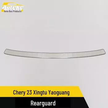 Chery 23 Xingtu Yaoguang нержавеющая стальная защитная пластина багажника External red label*1 красный