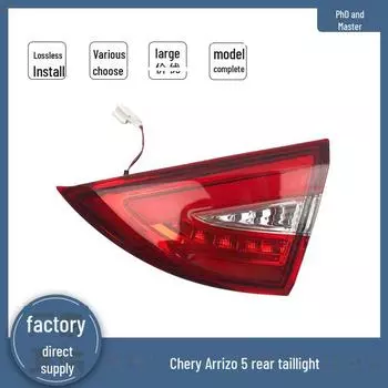 Chery Arrizo 5 Задний фонарь и стоп-сигнал в сборе J60-4433040 L