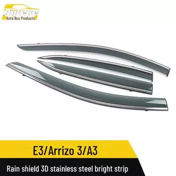 Chery E3/Arrizo 3/A3PC Rain Guard 3D наклейка из нержавеющей стали Hook+adhesive*4, PC plastic