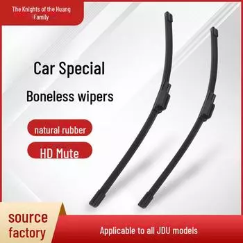 Chery eQ1 Small Ant, Tiggo 8PLUS, Tiggo 5X Boneless Wiper Blade — специальная автомобильная версия Tiggo 7PLUS 21-22 [23/17] U type