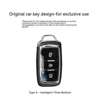 Chery JietuX70Чехол для ключейX70M/X70s/x90plusShell CowinX3/X5/V3Пряжка для сумки As Shown in the Figure7