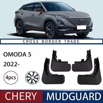 Chery Omoda S5 2022 Автомобильные шины Fender Skin для трансграничной торговли 34.5*11.2*22 (cm); 22 models of Ou Mengda S5