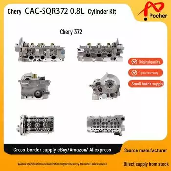 Chery QQ3 (2004-2009) Крышка клапана двигателя 0,8 л CAC-SQR372, 0.8L, Chery QQ3, 2004-2009