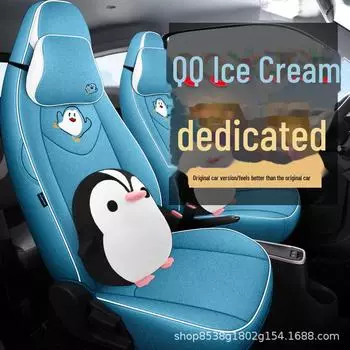 Chery QQ Ice Cream Sundae Cartoon Linen Seat Cover Cushion Standard, original car texture небо/синий