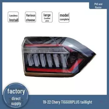 Chery Tiggo 8 PLUS Kunpeng Задний фонарь в сборе: Лево право right rear taillight
