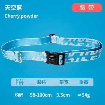 Chest Strap Automatic Retractable Jarre Aero Bull Small and Medium-Sized Dogs Dog 2XL (30.00 kg-50.00 kg recommended Sky Blue-Belt