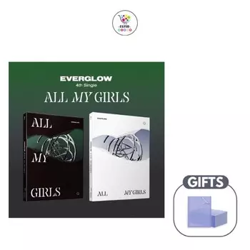 EVERGLOW 4-й альбом ВСЕ МОИ ДЕВОЧКИ RANDOM