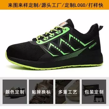 Четыре легких рабочих страховых ботинка, мужские американские клиенты, многоразовые противоударные стальные защитные ботинки с мешком для головы, рабочие страховые ботинки 9312 Green - Meikeduo HOT; 37