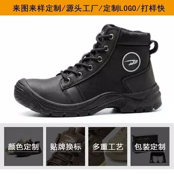 Четыре рабочих страховых обуви дышащая защитная рабочая обувь стальная фабрика Баотоу противоударные противоударные рабочие страховые туфли обувь ZS017 yellow [high top]; 36